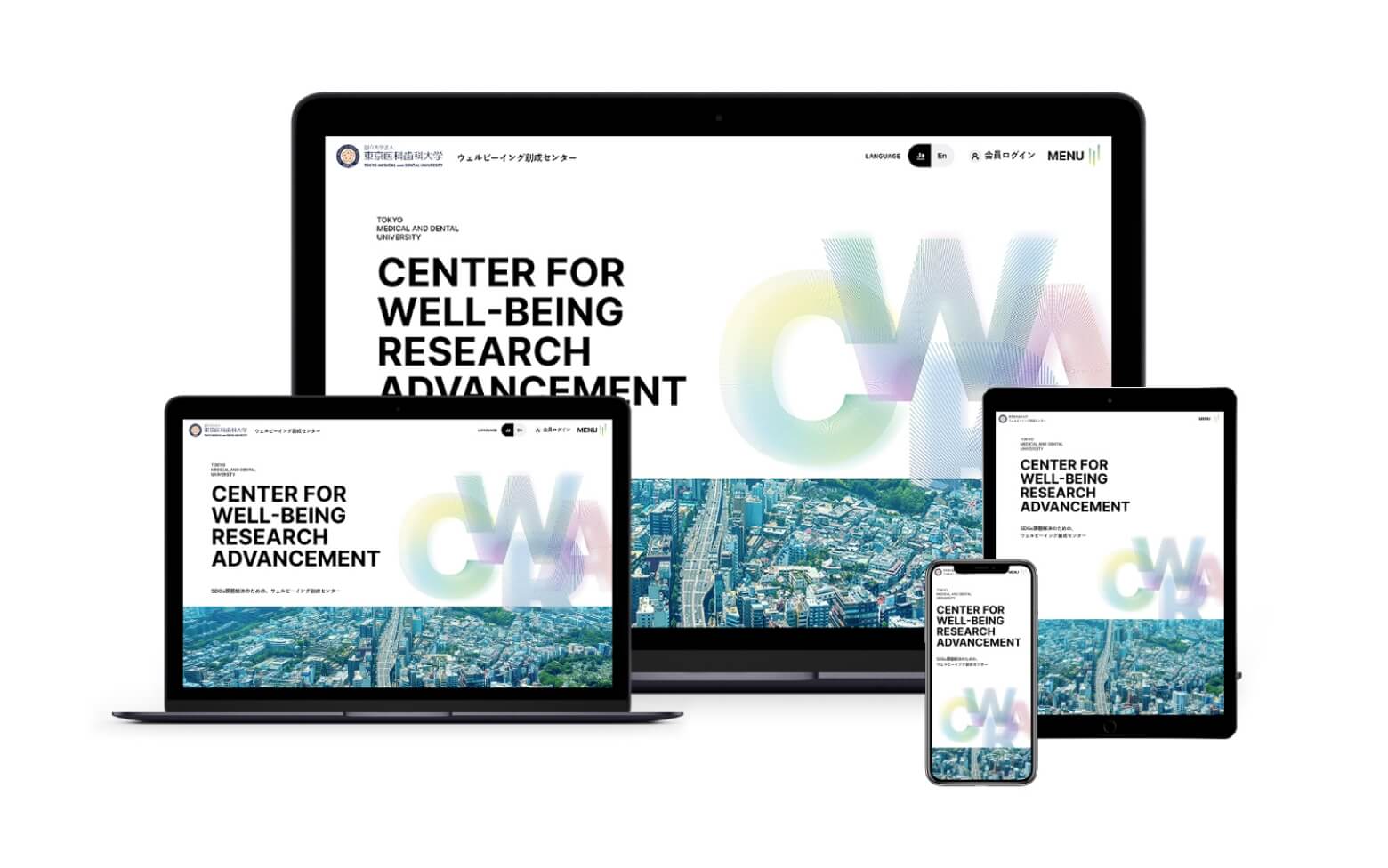 ウェルビーイング創成センターWEBサイトを開設しました。