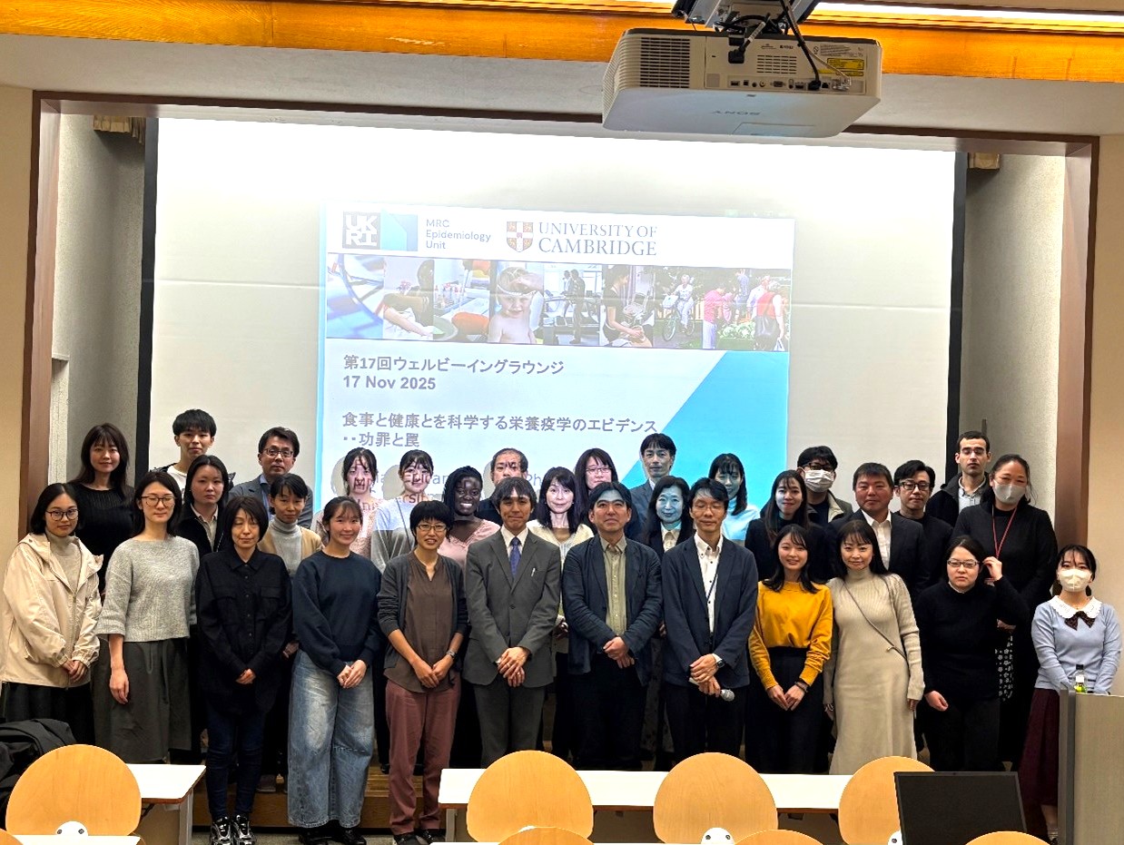 第17回ウェルビーイングラウンジ「食事と健康とを科学する栄養疫学のエビデンス・・功罪と罠」