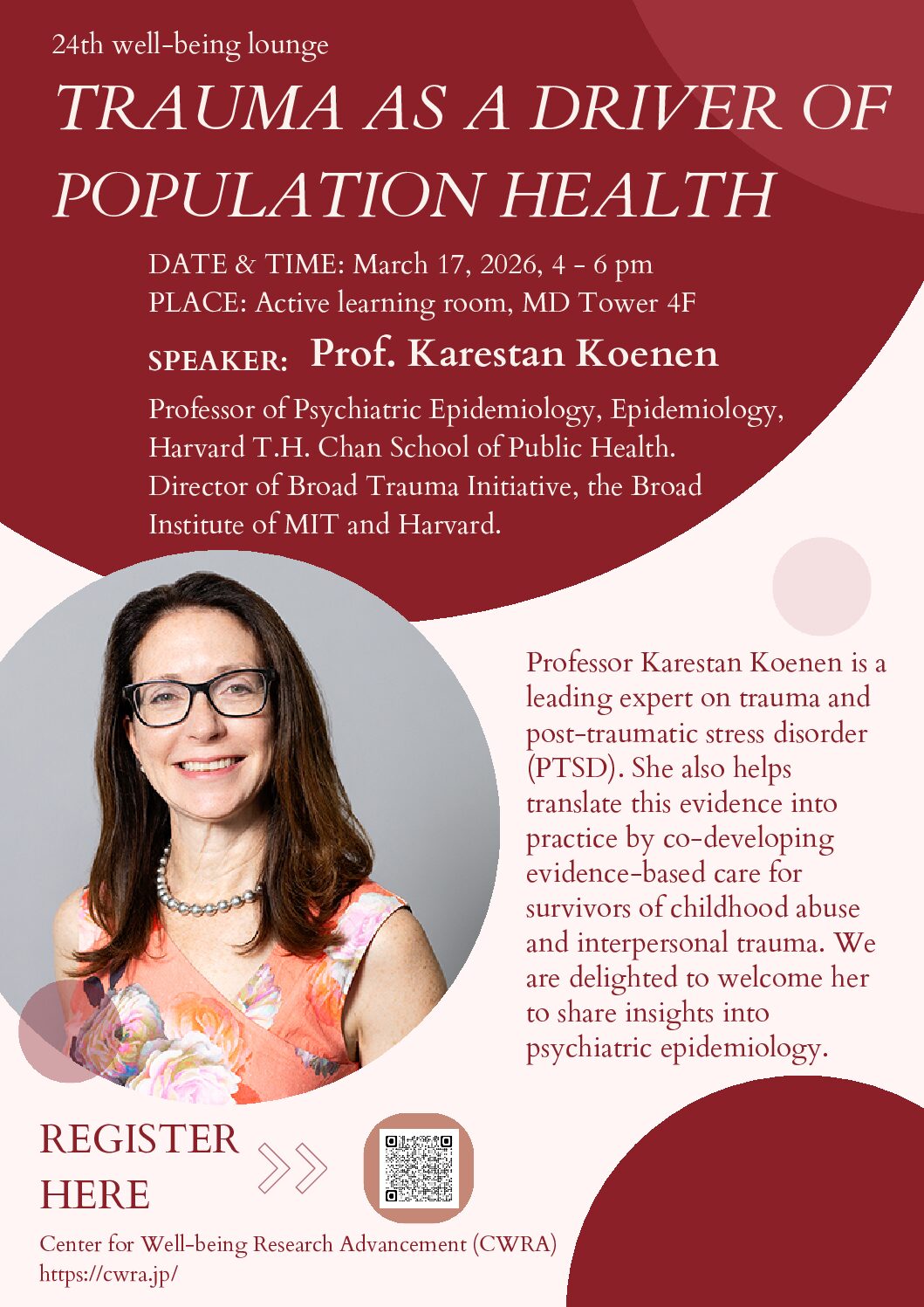 （お知らせ）第24回ウェルビーイングラウンジ開催決定 24th Wellbeing Lounge: TRAUMA AS A DRIVER OF POPULATION HEALTH